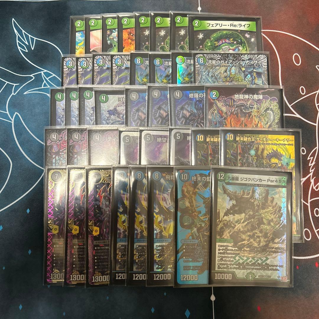 デュエルマスターズ アナカラーマルル　デッキ