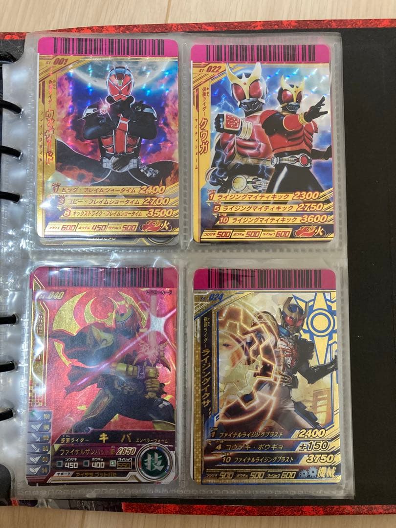 【希少】仮面ライダー ガンバライド　まとめ売り