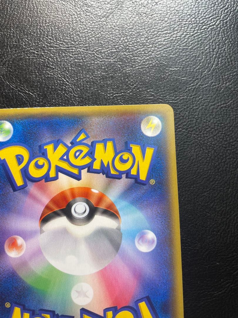 アクア団のカイオーガEX CP1 006/034