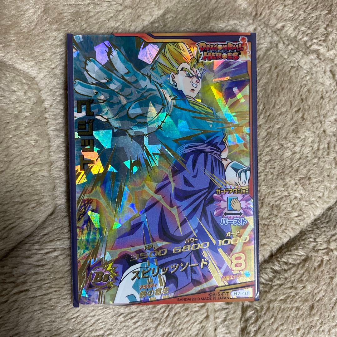 ドラゴンボールヒーローズ ベジット スピリットソード8