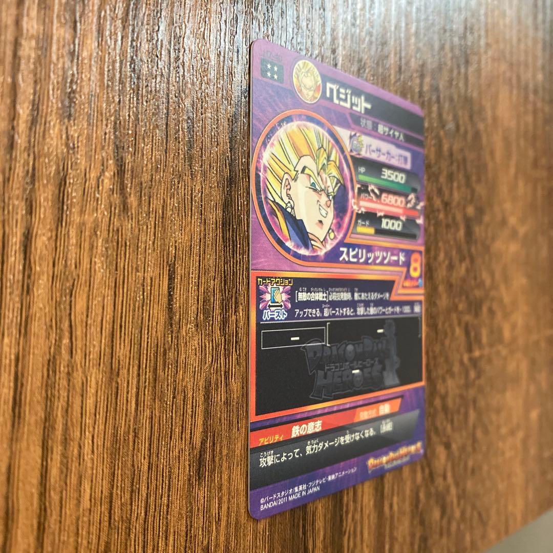 ドラゴンボールヒーローズ ベジット スピリットソード8