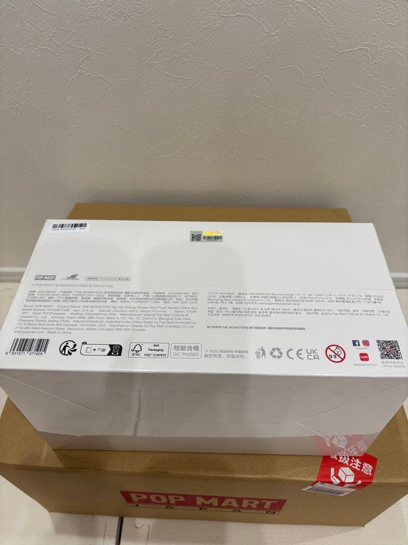 【正規品・未開封】Labubu Big into Energy 1アソート