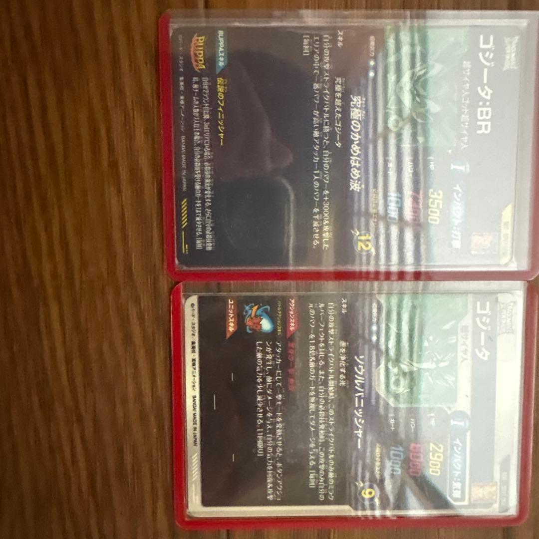 散*座様 ドラゴンボールスーパーダイバーズまとめ売り