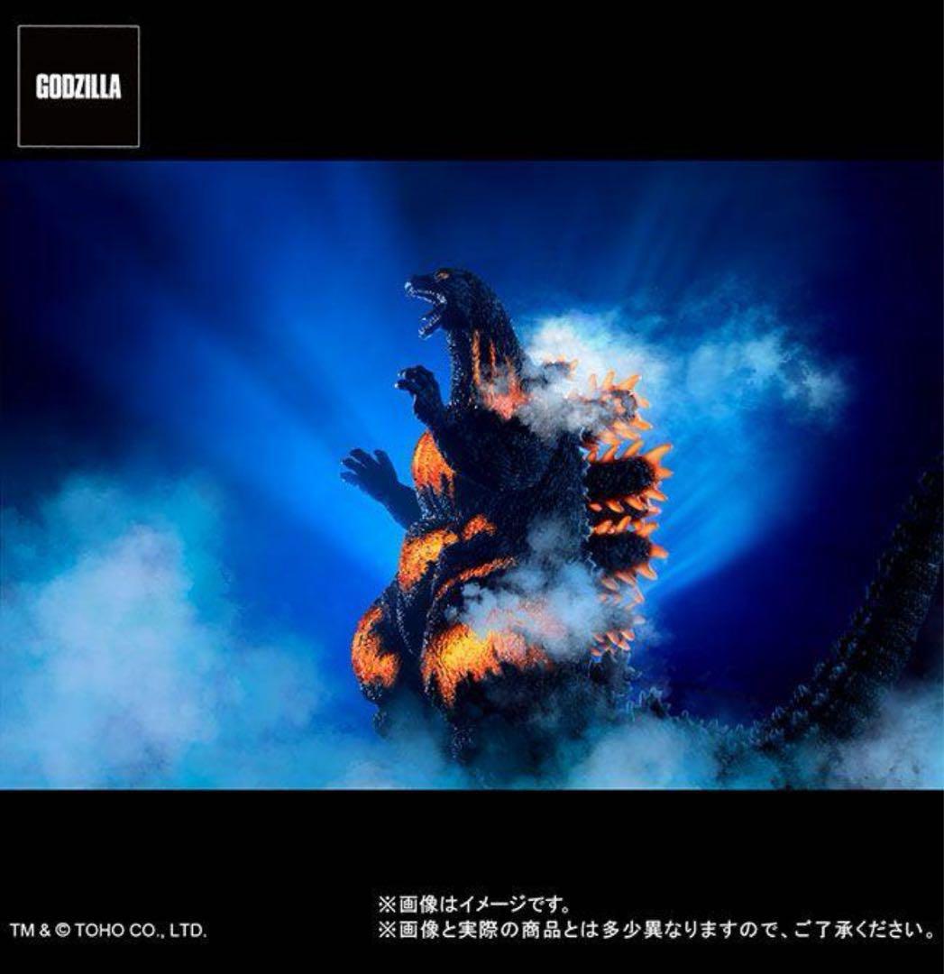 東宝30センチシリーズ　ゴジラ　1995 ラストシーン　ストア限定版