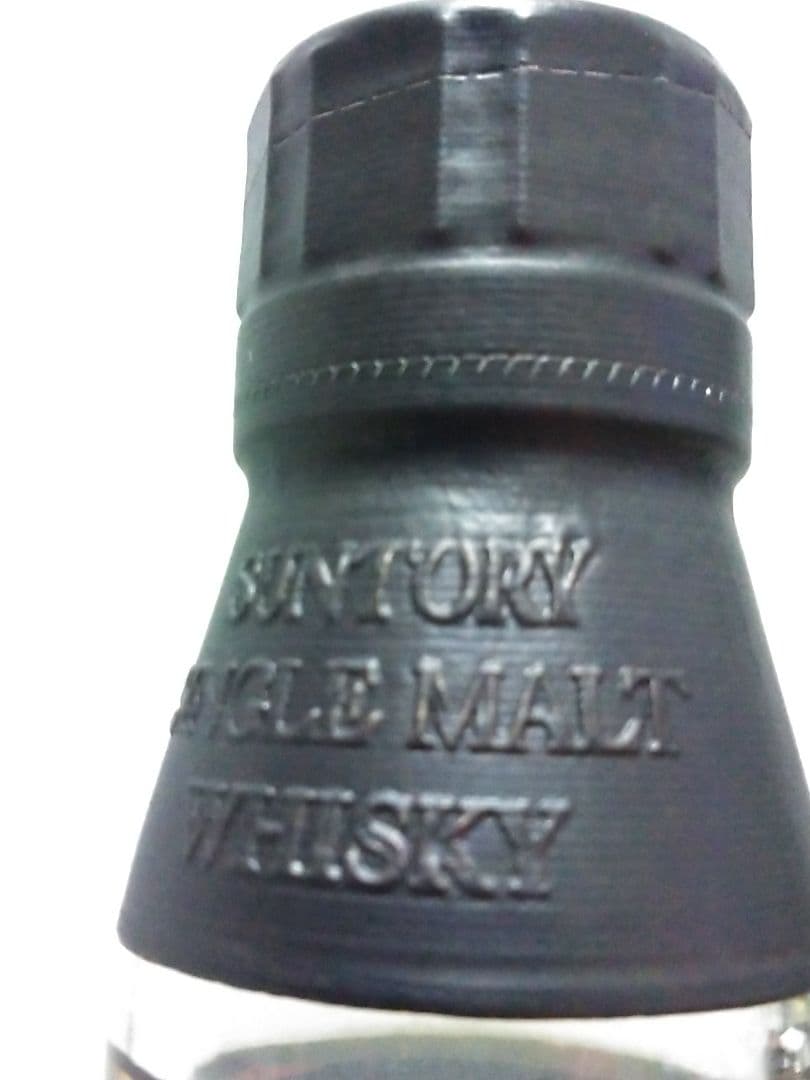 【入手困難】山崎　リミテッドエディション2016