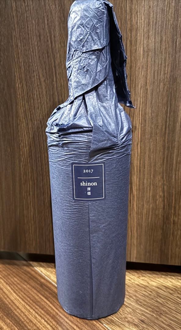 ケンゾーエステート　深穏 2017