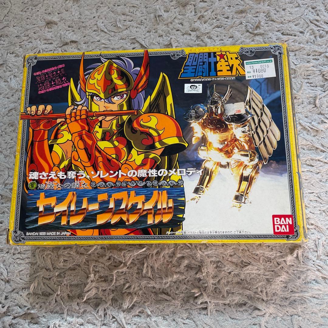 聖闘士星矢 聖闘士聖衣大系 海闘士鱗衣 セイレーンスケイル