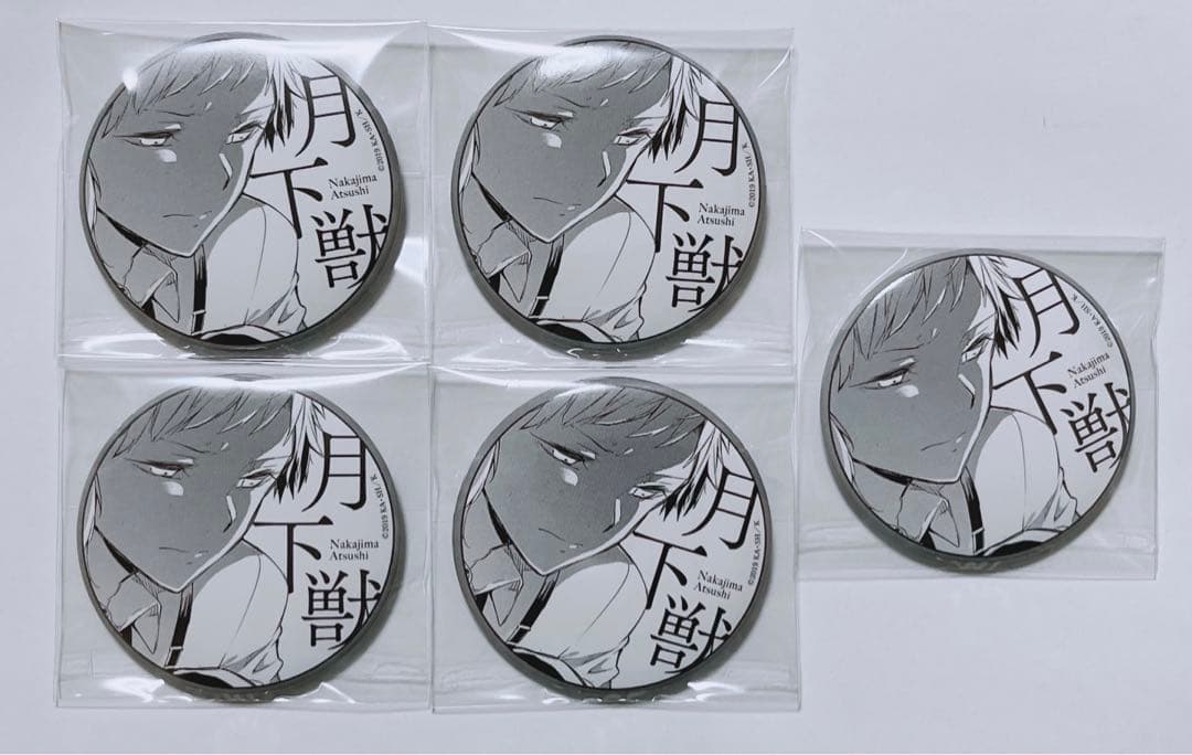 文スト　大博覧会　中島敦　缶バッジ　缶バ　一幕　原作絵　文豪ストレイドッグス