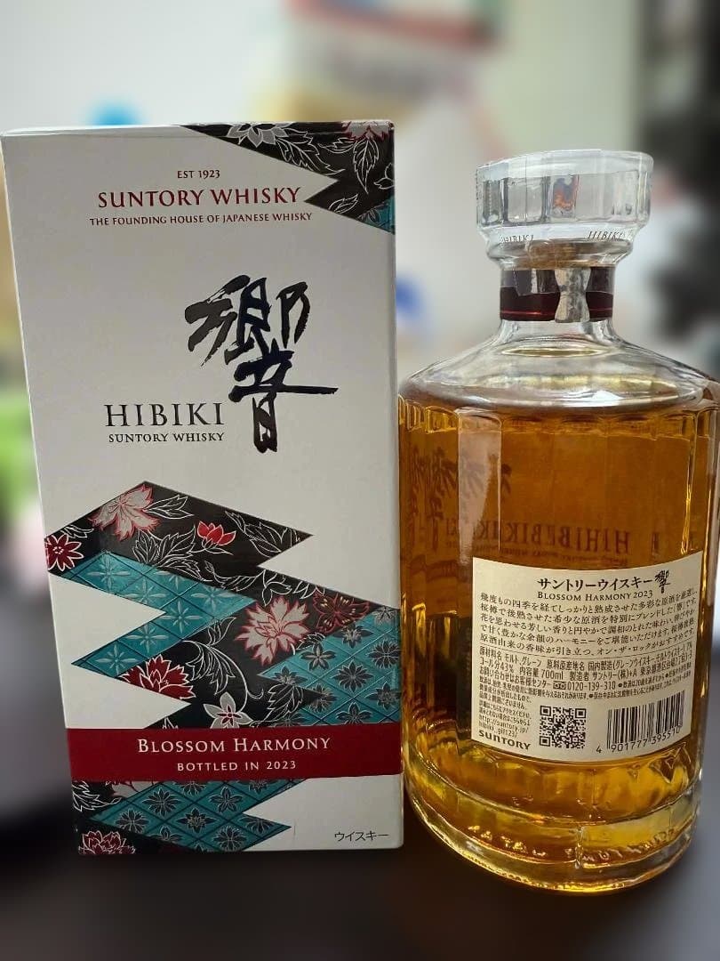 ウイスキー HIBIKI BLOSSOM HARMONY 2023