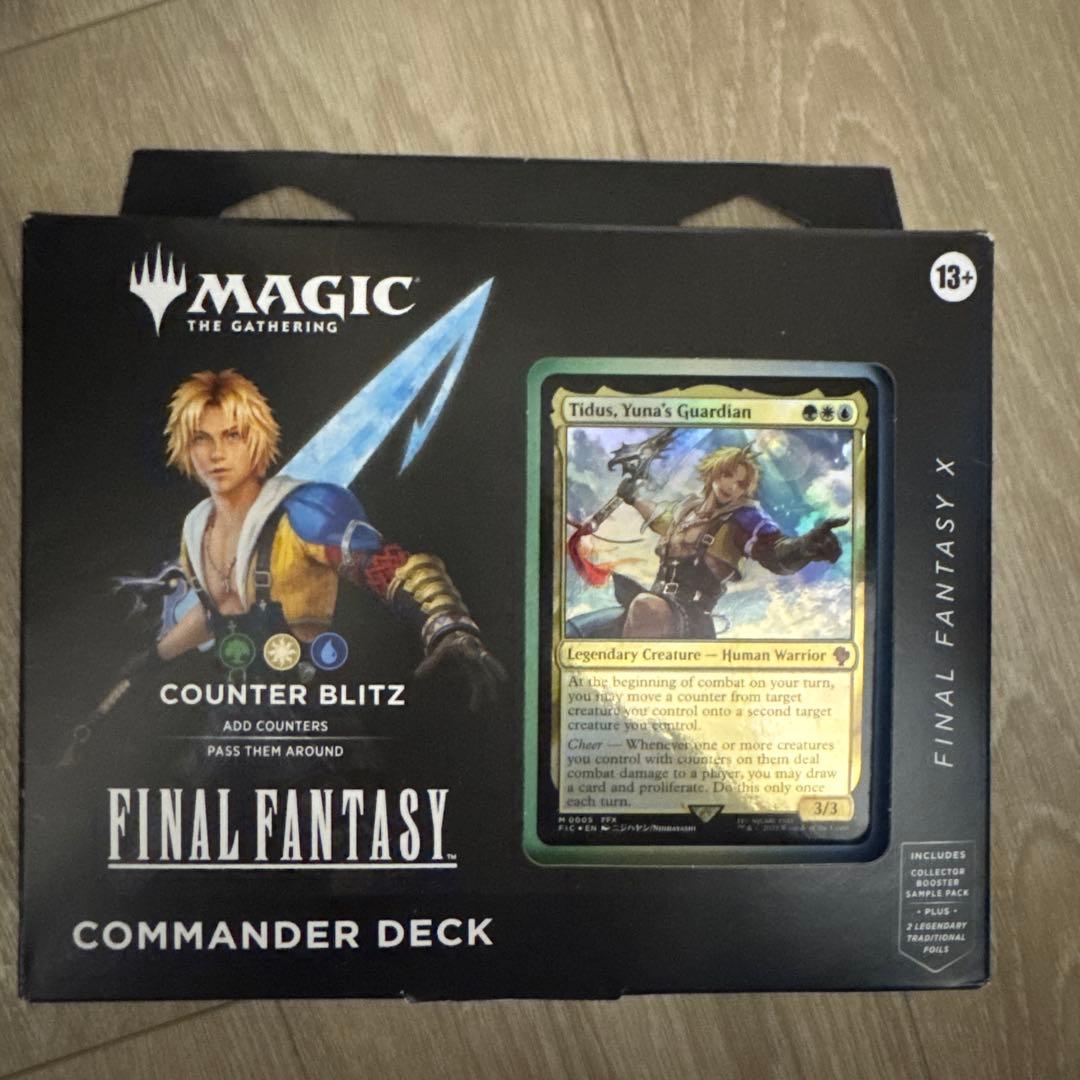 h*t様 MTG FF 英語版 マジック：ザ・ギャザリング 統率者 カウンター