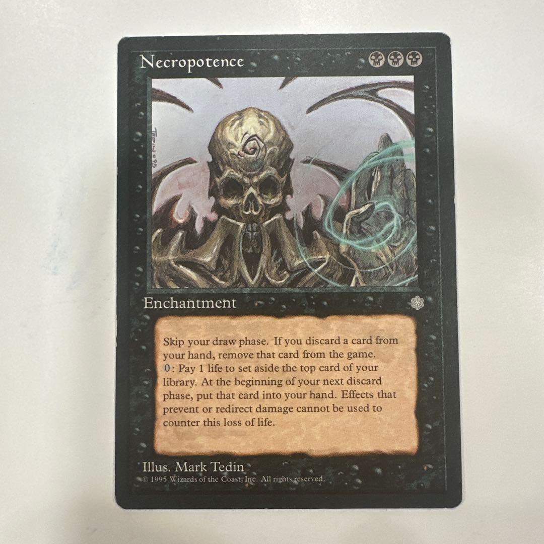ネクロポーテンス　エンチャントメントカード 4枚セット　アイスエイジ