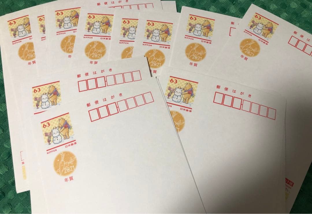 値下不可　ハガキ 未使用 360枚セット 2021年　年賀　はがき 葉書　年賀状