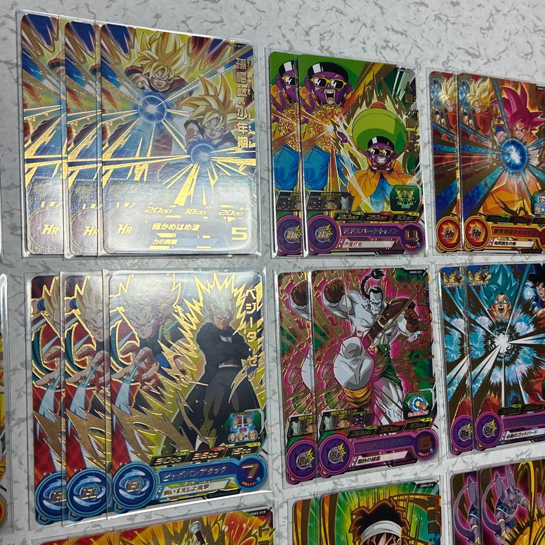 ドラゴンボールカード UGM2