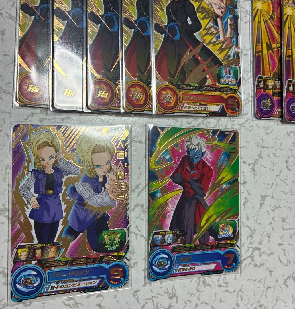 ドラゴンボールカード UGM2