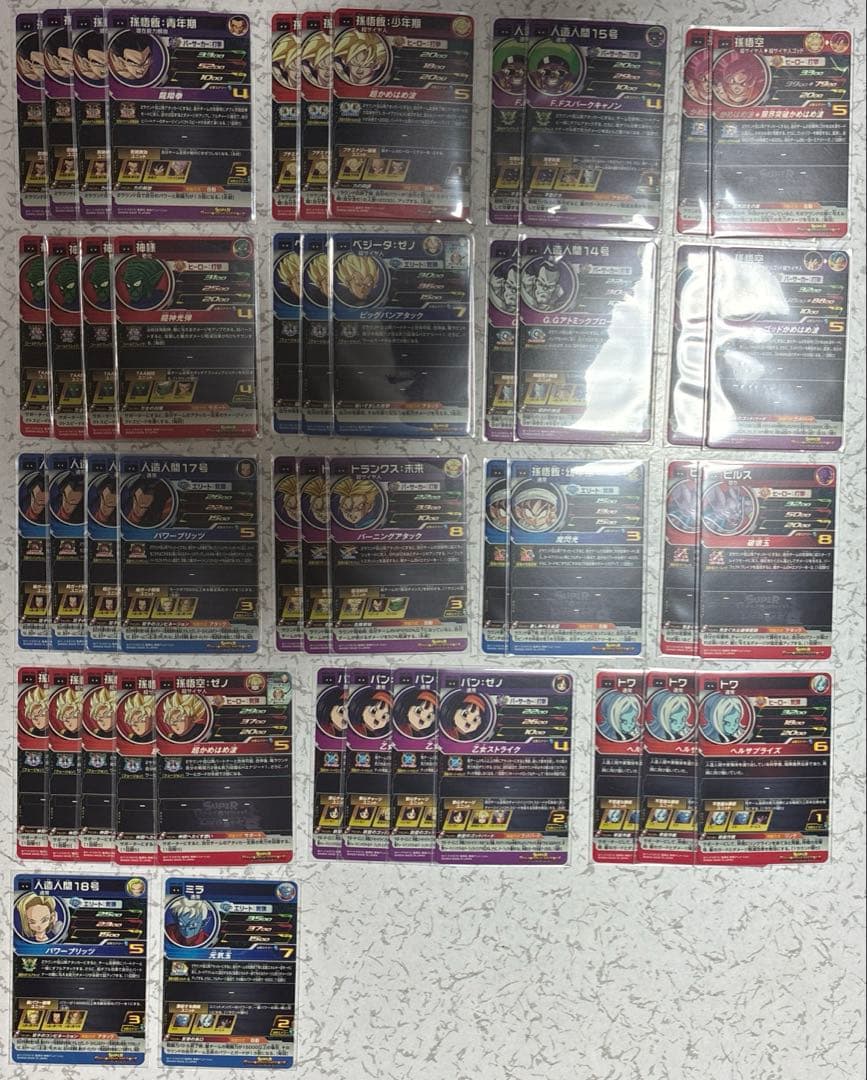 ドラゴンボールカード UGM2