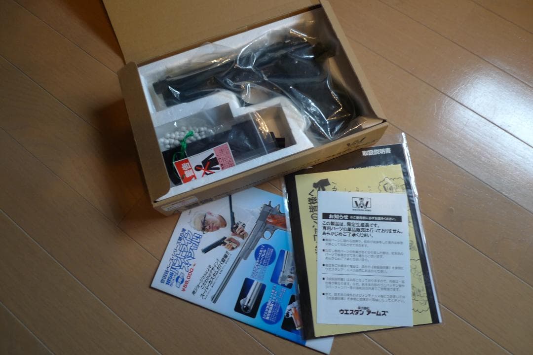 ベレッタ Beretta M92FS ダイハードタイプ　バトルダメージ