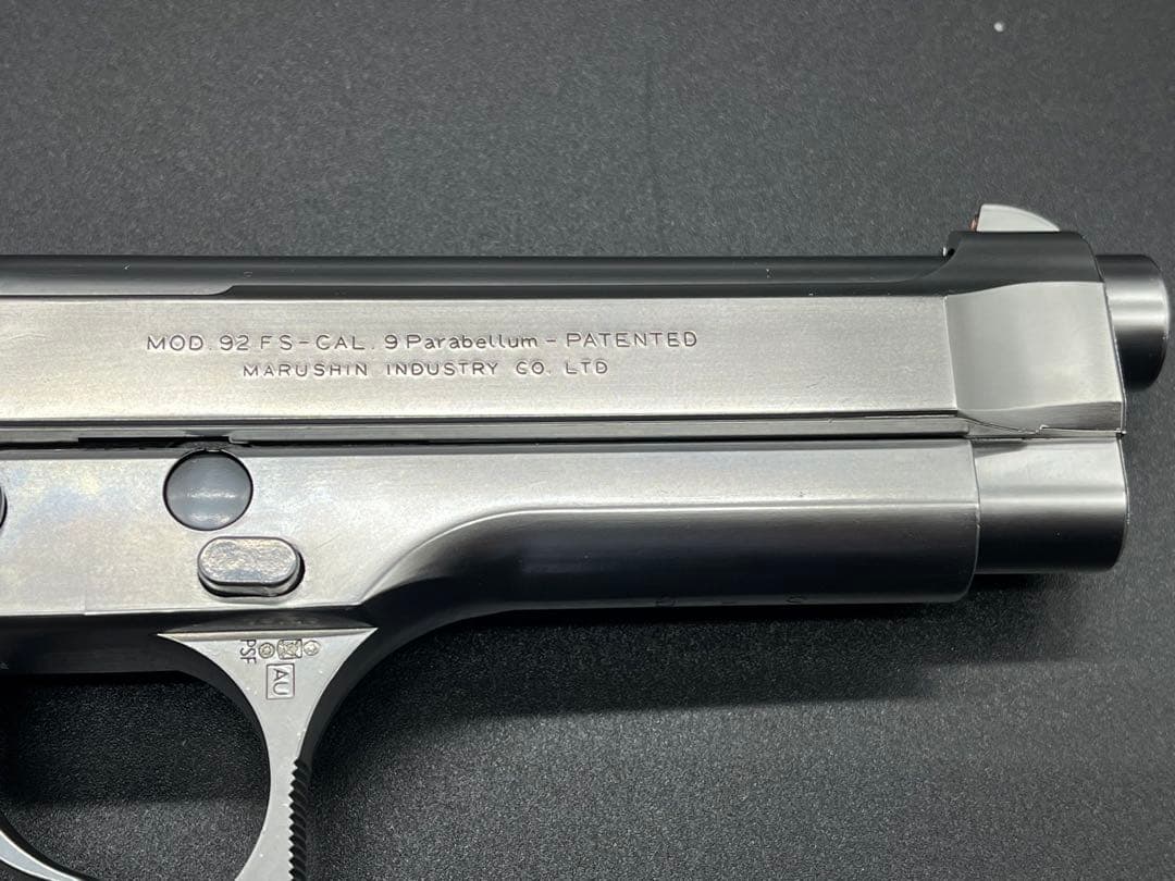 マルシン PIETRO BERETTA M92FS ステンレス 未発火　美品！