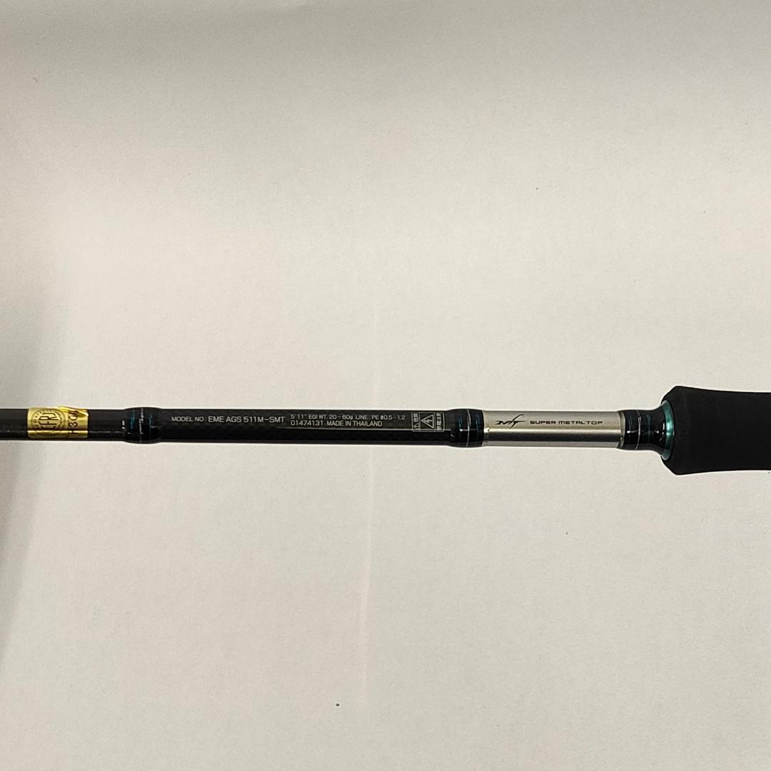 ダイワ エメラルダス AGS 511M-SMT ケース無し