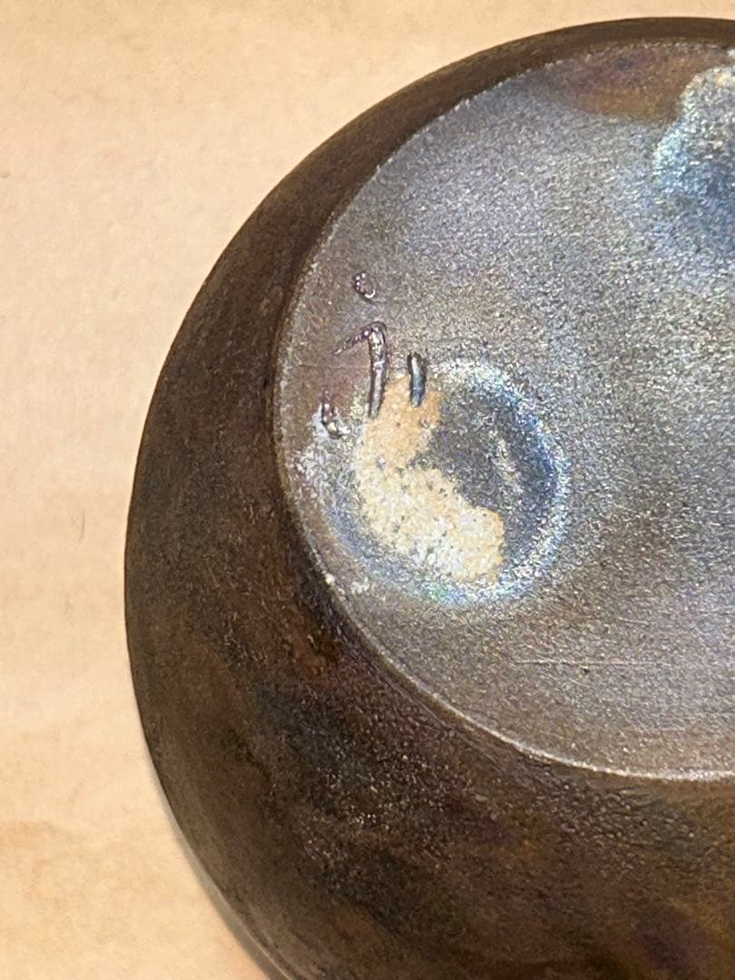 丹波焼 上中稲右衛門 花入