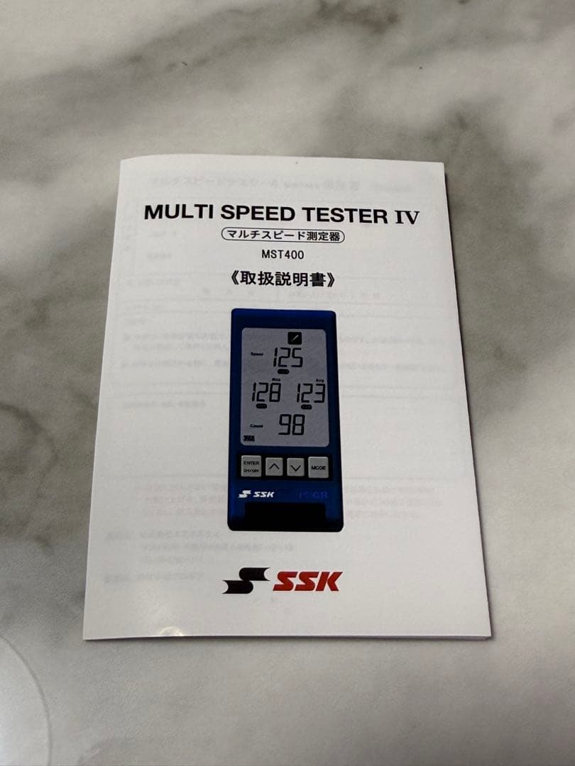 最終値引しましたSSK MULTI SPEED TESTER IV MST400