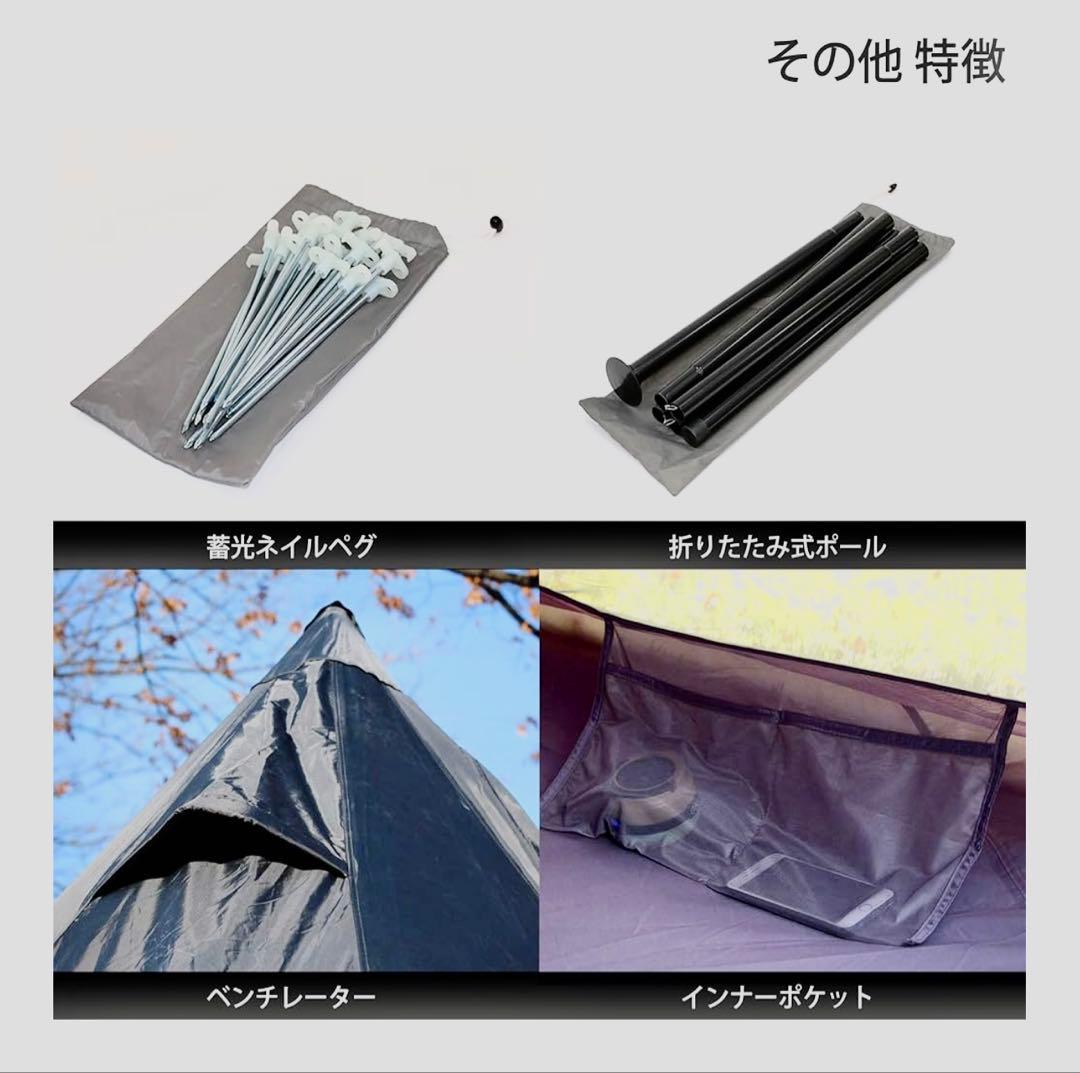 ワンポールテント L (T8-200-BK) ブラック　新品未開封