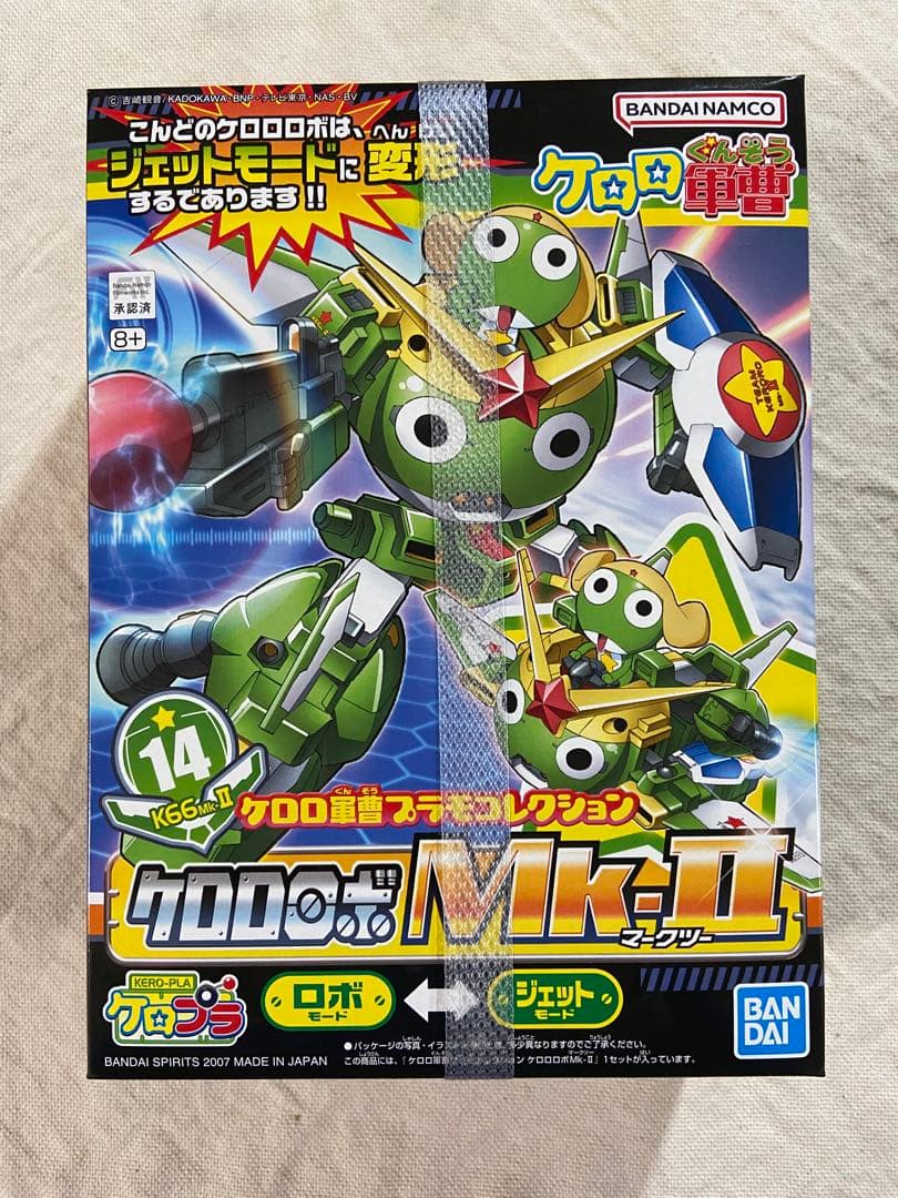 ケロロ軍曹プラモコレクション　ケロロロボMk-II 他5個