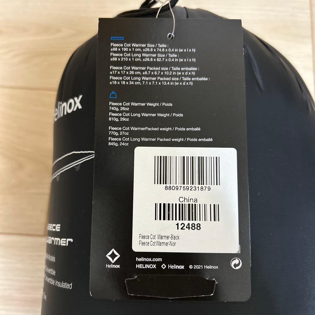 アウトドア寝具 Helinox Fleece Cot Warmer