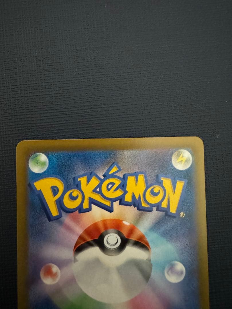 ゲンガーex sarポケモンカード