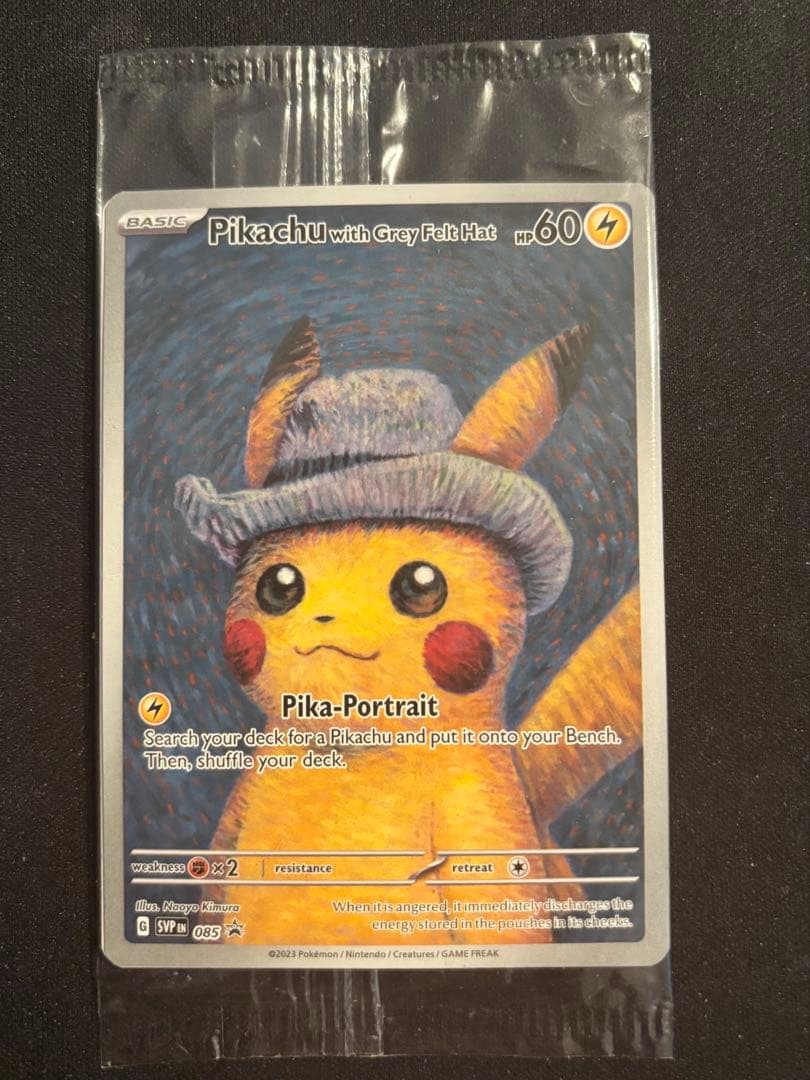 【未開封】ゴッホピカチュウ