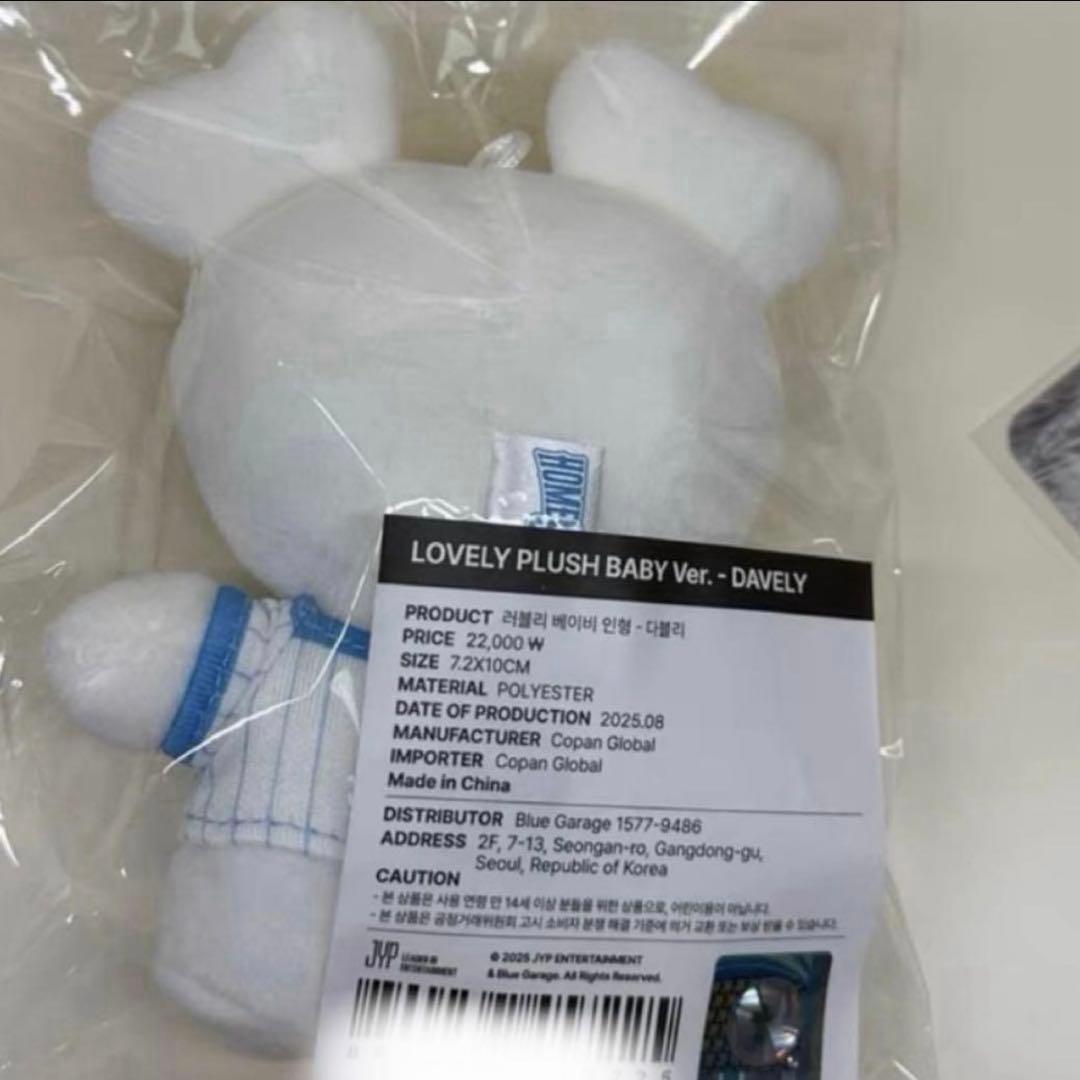 TWICE 9ROUND ダヒョン　ダブリー