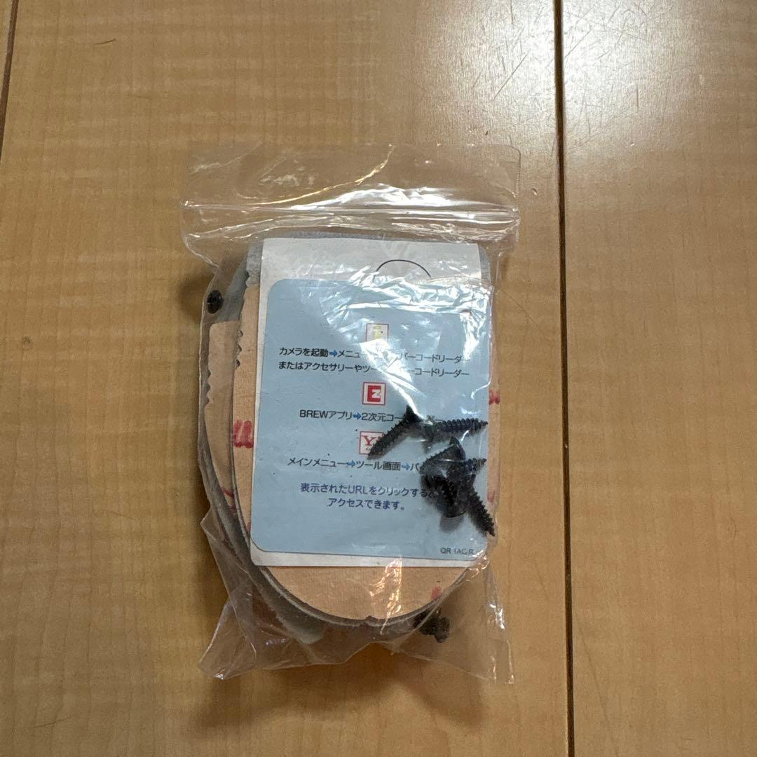 ASICS アシックス　競輪シューズ　ピストシューズ