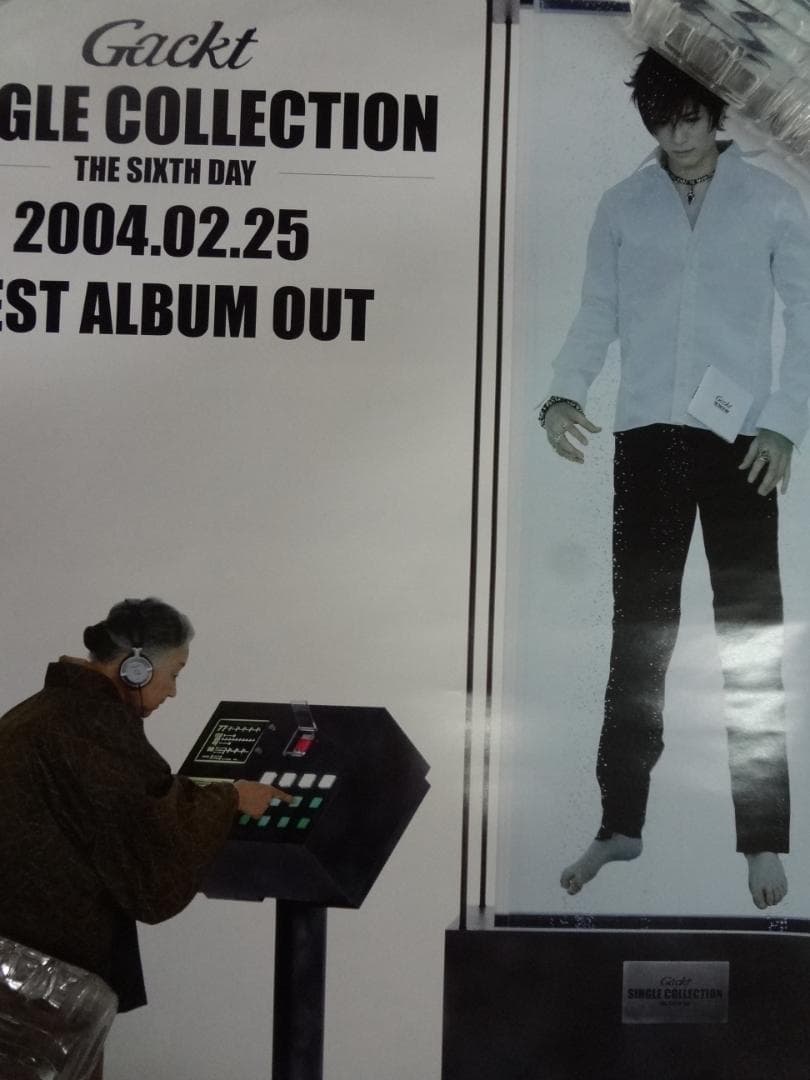 GACKT ポスター30本セット　　入手困難非売品ビジュアル系ポスターセット