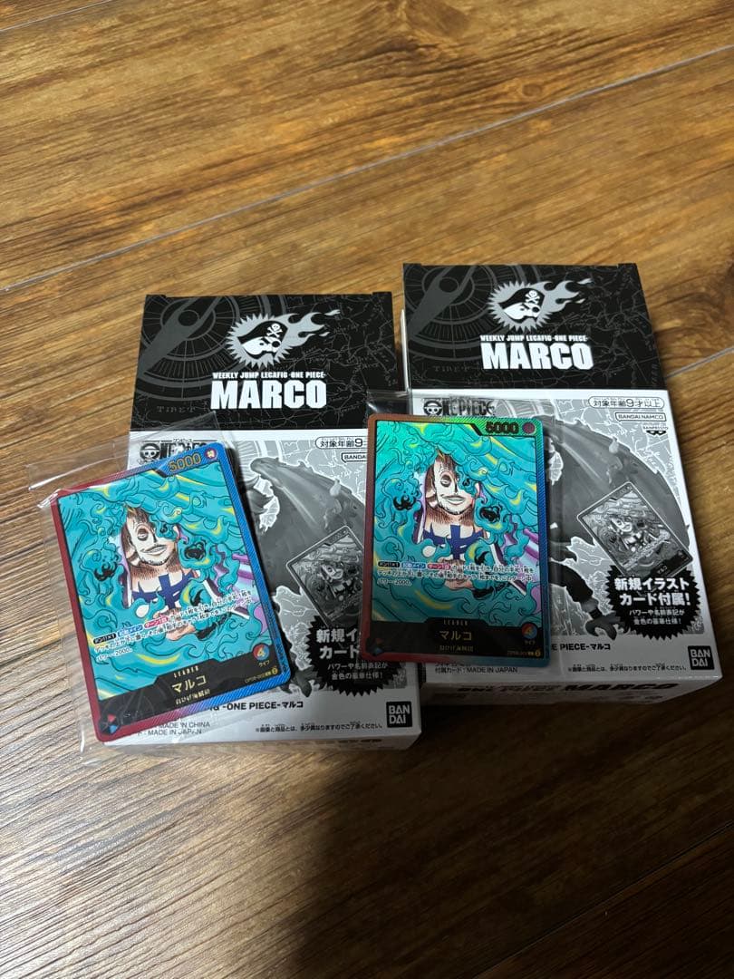 ワンピースカード　レカフィグ　マルコ、ベガパンク、ヤマト、ジュエリーボニー