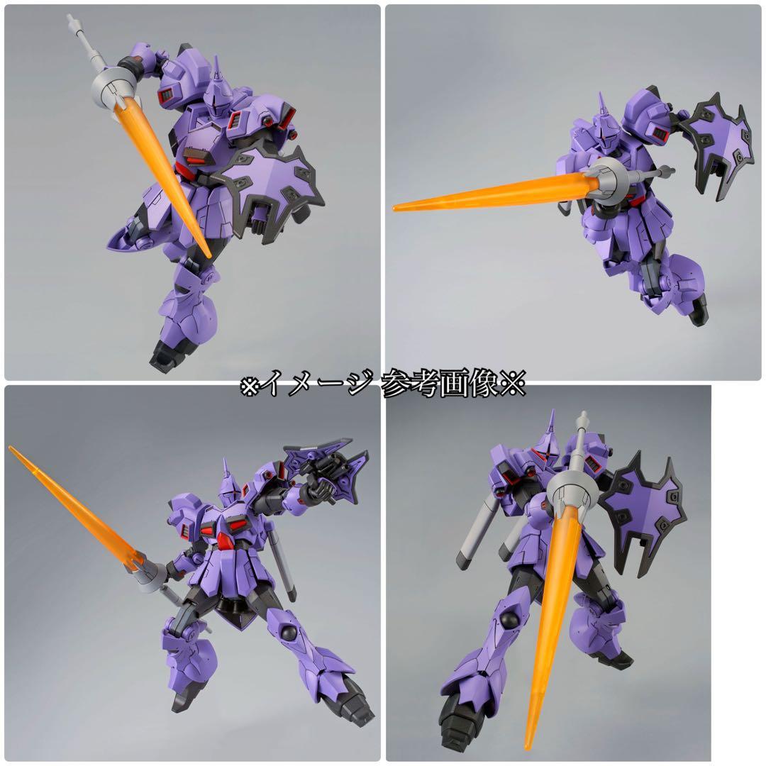 HG ギャン・クリーガー&リバウ プレバン限定2種セット【新品未使用品】