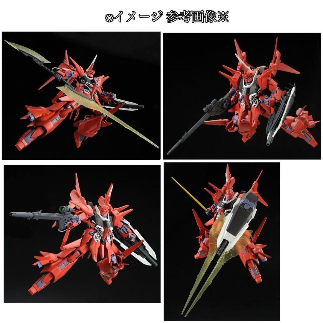 HG ギャン・クリーガー&リバウ プレバン限定2種セット【新品未使用品】