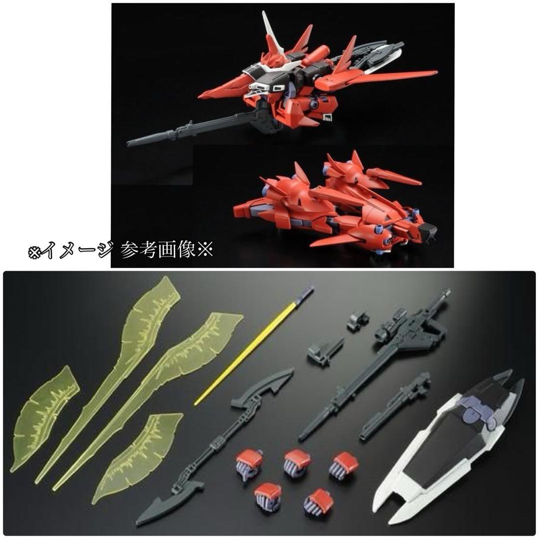 HG ギャン・クリーガー&リバウ プレバン限定2種セット【新品未使用品】