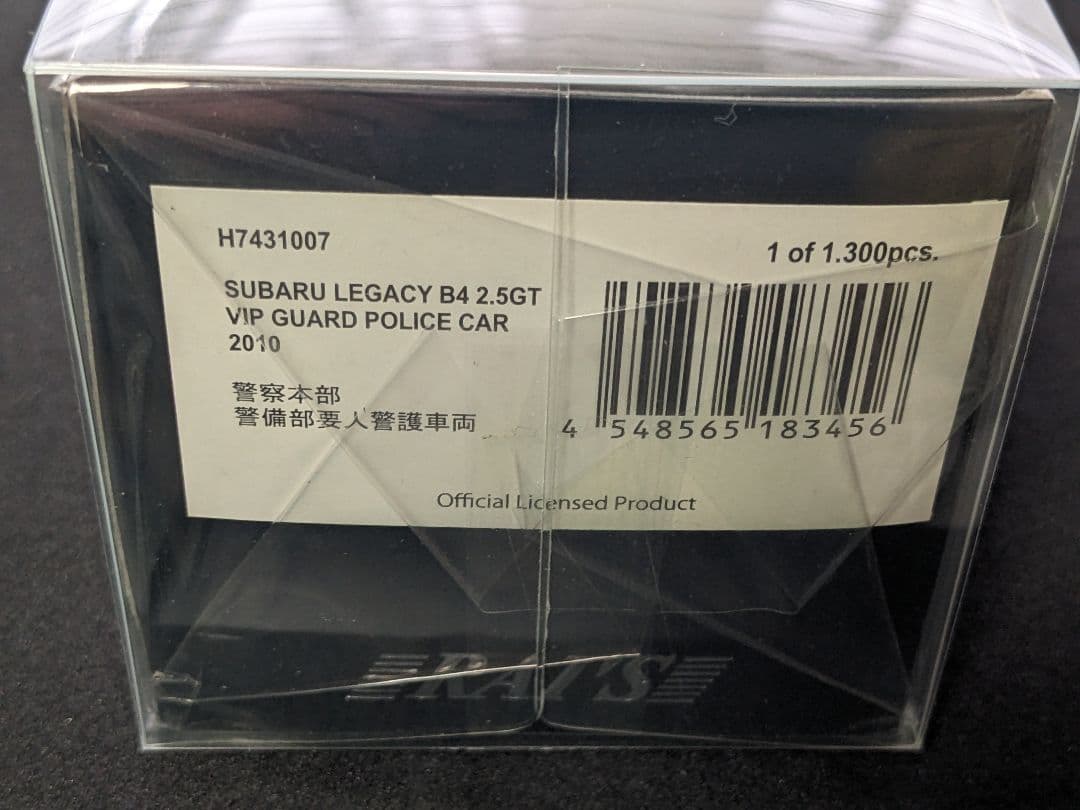 RAI'S 1/43 スバル レガシィ B4 2.5GT 要人警護車両