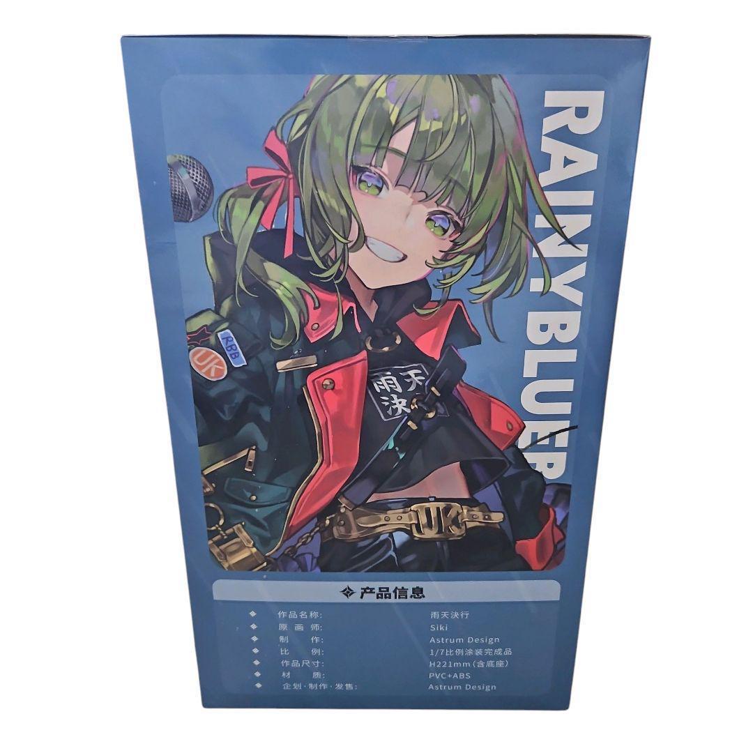 ORIGINAL DESIGN ART CORP. SIKI 雨天決行 1/7