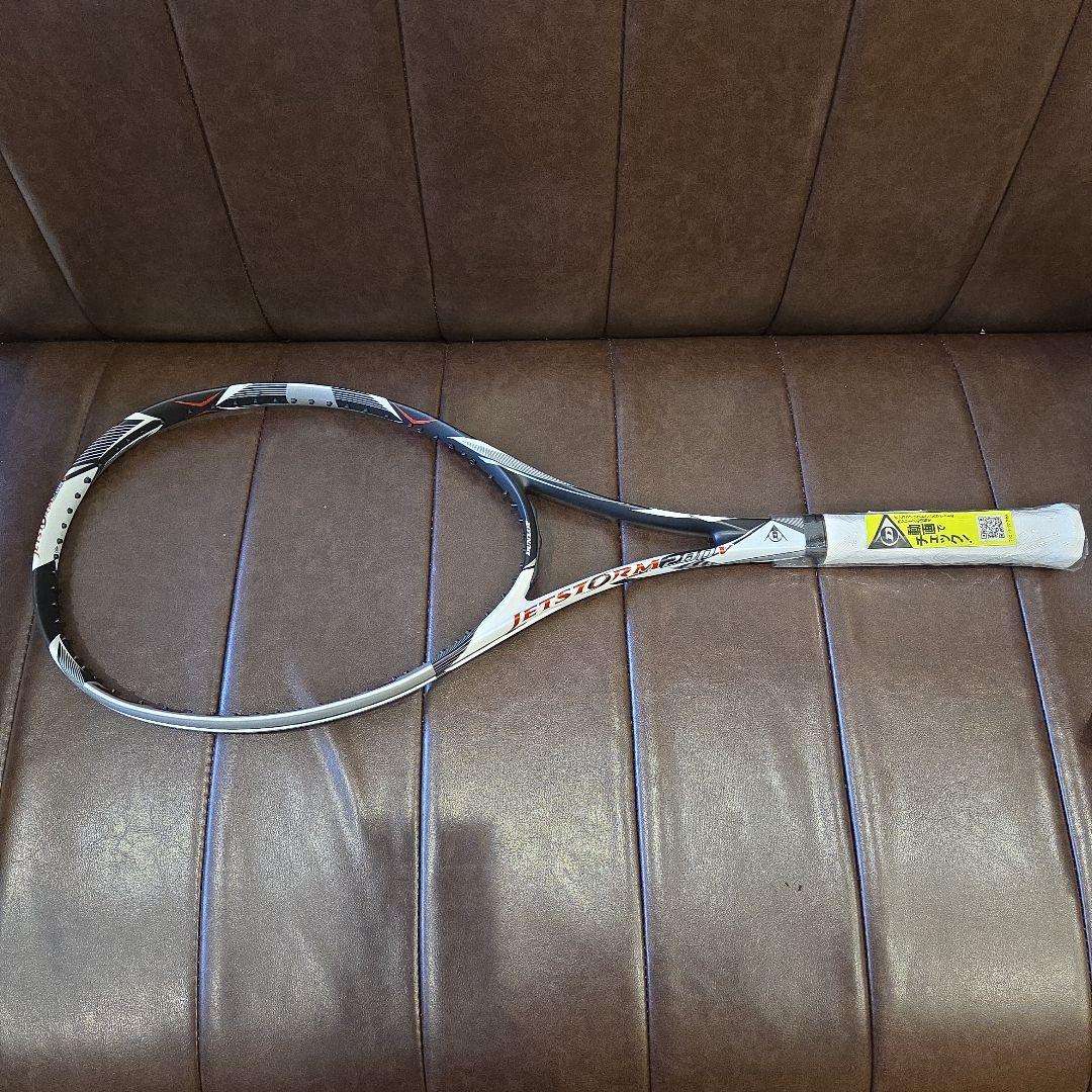 新品　DUNLOP　ジェットストリーム 200V