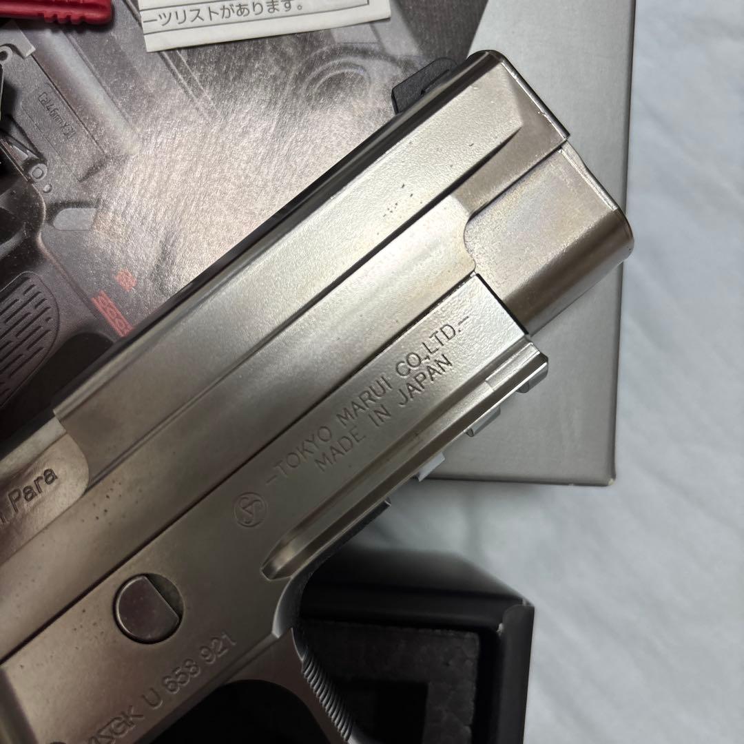 最終価格‼︎ 東京マルイ　SIG P226 R クロームステンレス