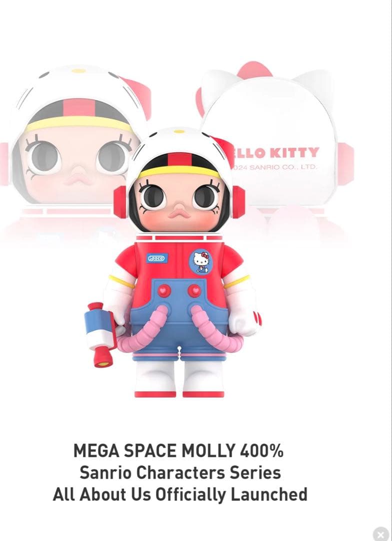 MEGAコレクション 400% SPACE MOLLY ×サンリオキャラクターズ
