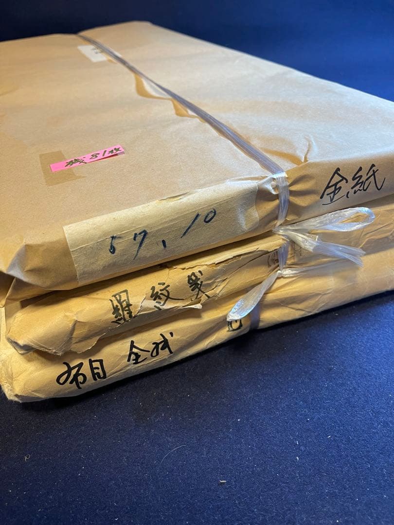 【墨研】書道古紙◆「光琳・羅門箋・布目箋」全紙 3種の画仙紙◆昭和古紙 文房四宝