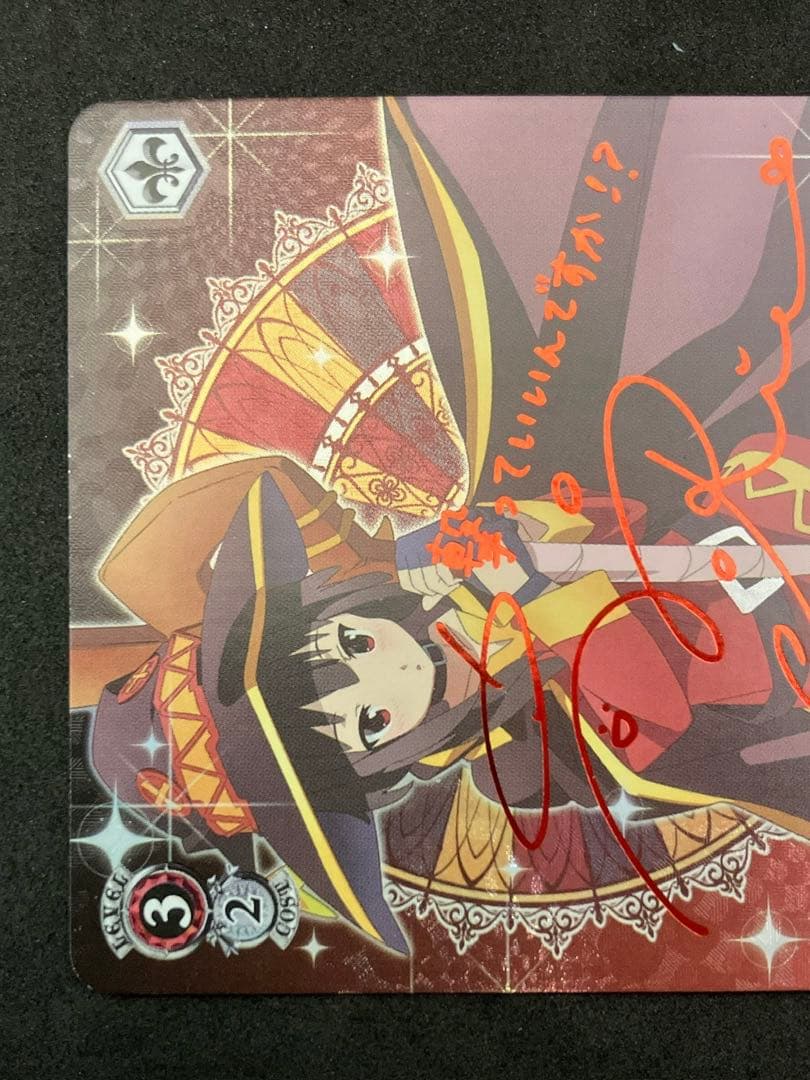 カ*こ様 ヴァイスシュヴァルツ WS 爆裂娘 めぐみん SP サイン このすば