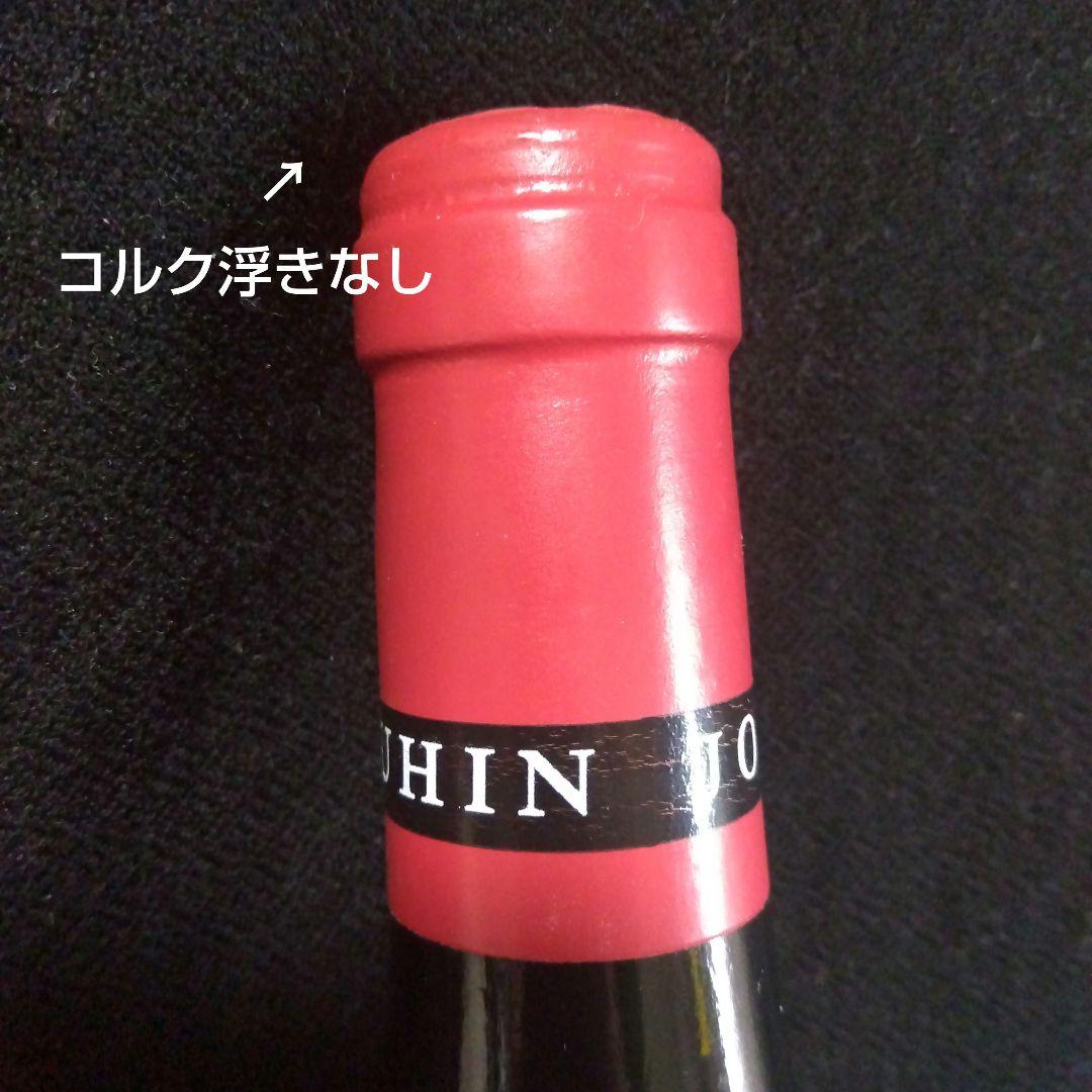 旨いっ❗旨味凝縮❗ ジョセフドルーアン ヴォルネイ Volnay 2009