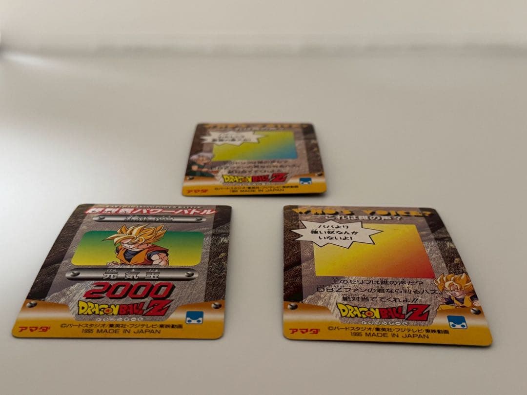ドラゴンボールZ カード　まとめ