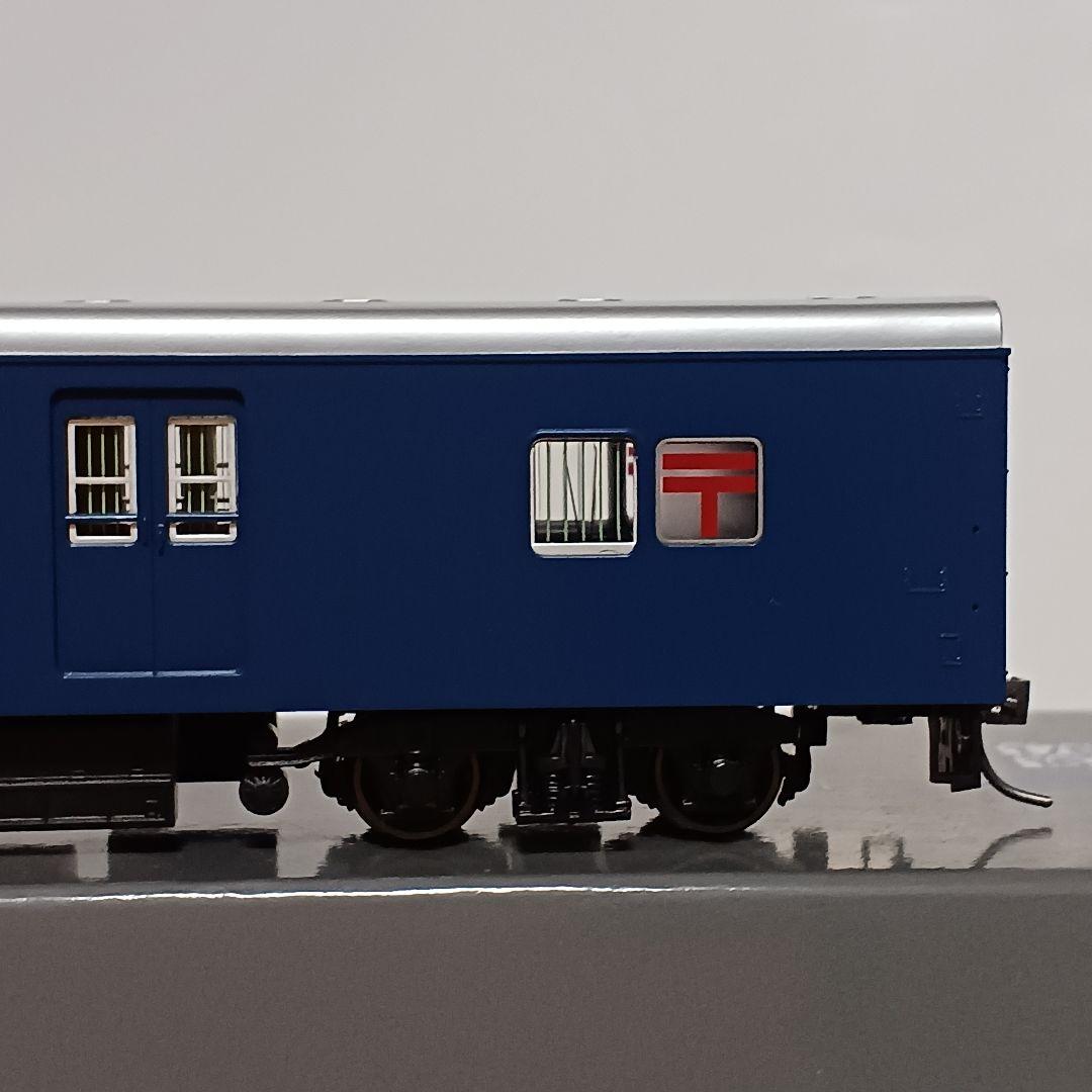 き*ん様 TOMIX 郵便車 オユ10形 (冷房・青) HO-507