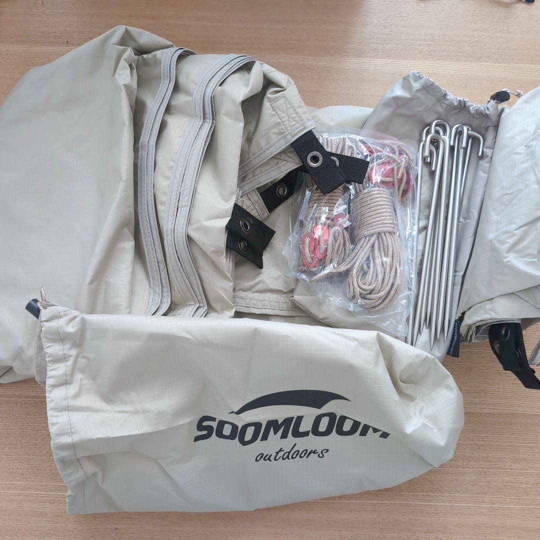 ♦Soomloom スームルーム 3.85ｍ×4.0m レクタタープ ベージュ