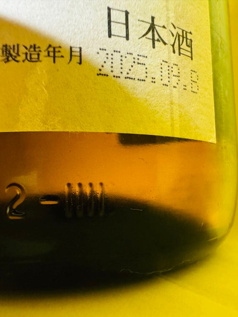 日本酒 十四代 本丸 1.8L