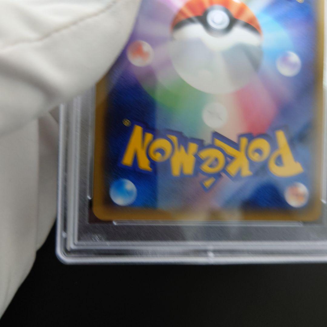 PSA9 紳士風のピカチュウ プロモ 未使用 美品