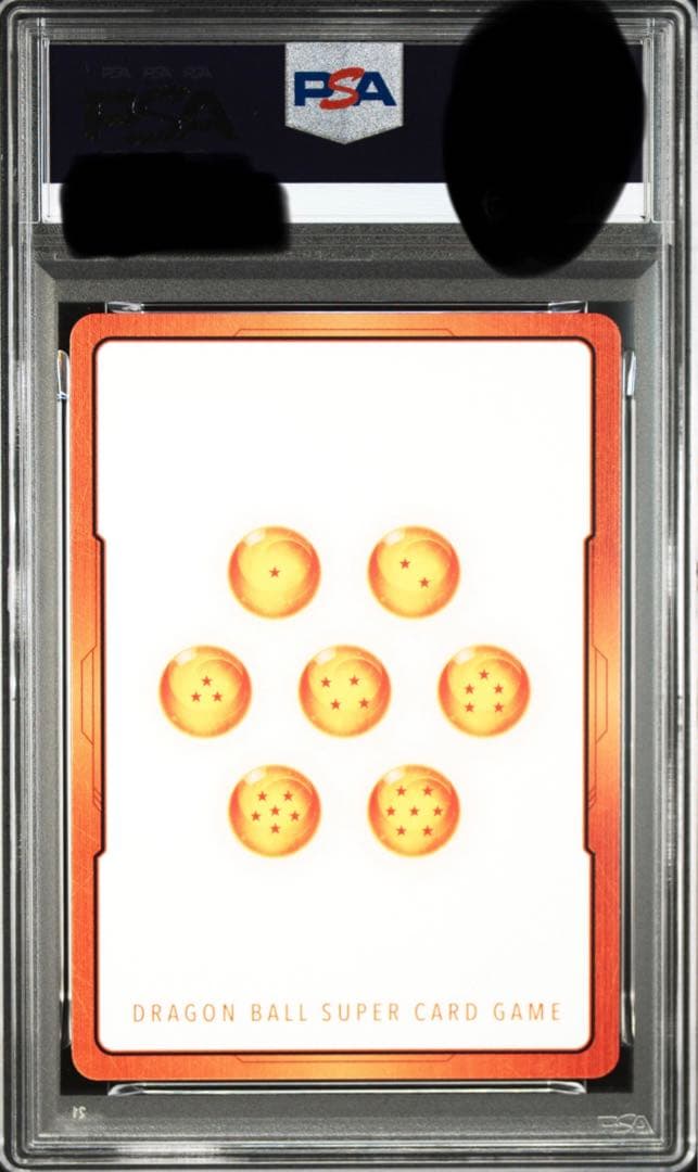 購入後24時間以内匿名発送　エナジーマーカー　ブロリー　PSA10